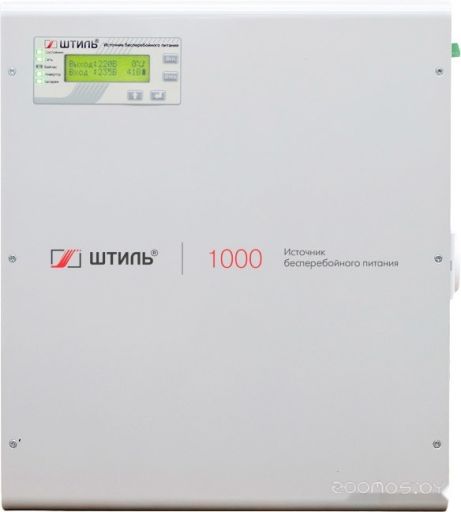Источник бесперебойного питания Штиль SW1000SL