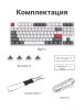 Клавиатура Royal Kludge RK-R87 RGB (белый, RK Red)