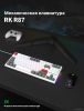Клавиатура Royal Kludge RK-R87 RGB (белый, RK Red)