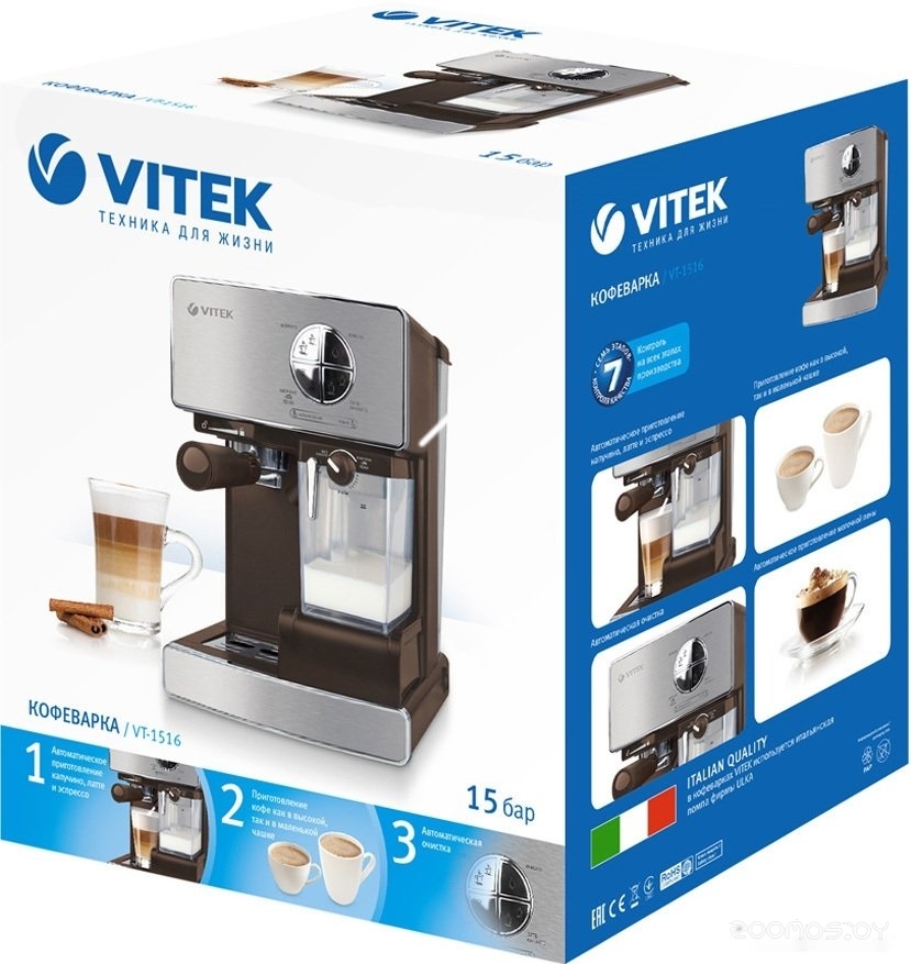 Рожковая кофеварка Vitek VT-1516 SR, фото 5