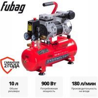 Компрессор FUBAG OLS 180/10 CM1.2 SET 4.0 646068