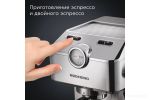 Кофеварка Redmond CM711