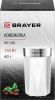 Электрическая кофемолка Brayer BR1188