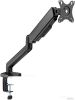 Кронштейн ErgoSmart Power Black