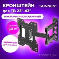 Кронштейн SONNEN 455947