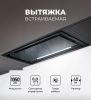 Кухонная вытяжка LEX Hyper 600 GS BL