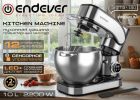 Планетарный миксер Endever Sigma-180