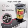Кухонная машина GFgril GF-KP50