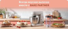 Кухонная машина Tefal QB521B38