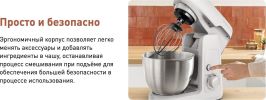 Кухонная машина Tefal QB521B38