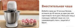 Кухонная машина Tefal QB521B38