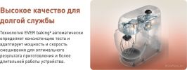 Кухонная машина Tefal QB522838