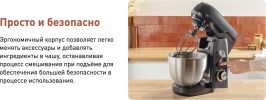Кухонная машина Tefal QB522838