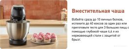 Кухонная машина Tefal QB522838