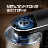 Планетарный миксер Weissgauff WSM 147 PDB Metal Gear Silent