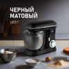 Планетарный миксер Weissgauff WSM 147 PDB Metal Gear Silent