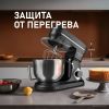Планетарный миксер Weissgauff WSM 226 PDB Touch Screen Pro