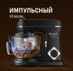 Планетарный миксер Weissgauff WSM 226 PDB Touch Screen Pro