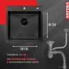 Кухонная мойка ARFEKA Eco AR 500*500 Black PVD Nano Decor Volcanic Rock
