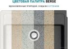 Кухонная мойка Berge BR-5850 + смеситель AM.PM Like F8007133 (серый)
