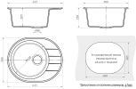 Кухонная мойка Berge BR-6201 (серый матовый)