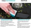Кухонная мойка Berge BR-7602 + Like F8005022 (черный)