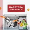 Кухонная мойка FUTUR FK 4548 B Eco Embossing (черный нано)