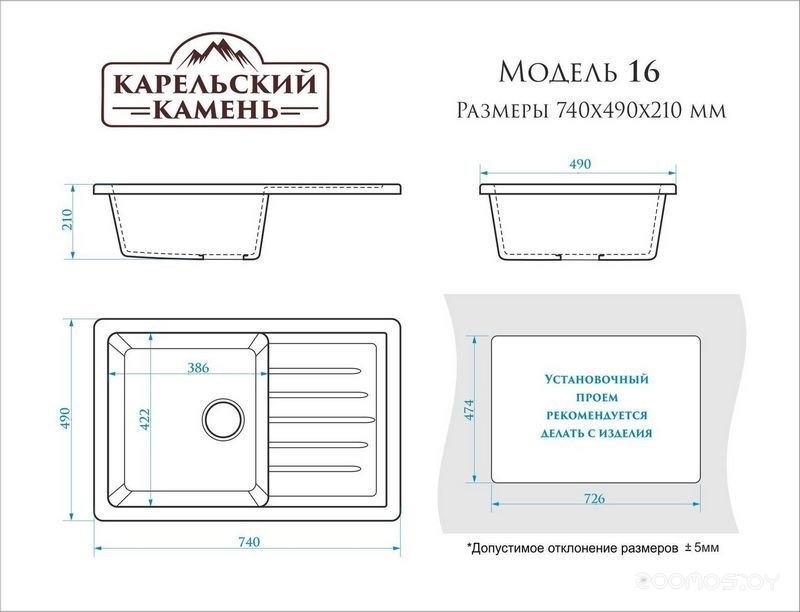 Кухонная мойка Marrbaxx 16/Q2 F016Q002 (бежевый), фото 3