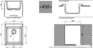 Кухонная мойка GranFest Practic GF-P505 (песочный)