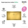 Кухонная мойка IDDIS Edifice EDI74B0i77