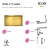 Кухонная мойка IDDIS Edifice EDI74B0i77