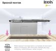Кухонная мойка IDDIS Haze HAZ49S0i77