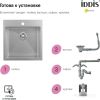 Кухонная мойка IDDIS Haze HAZ49S0i77