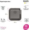 Кухонная мойка IDDIS Mate MAT44GMi77
