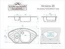 Кухонная мойка Marrbaxx 23/Q5 F023Q005 (песочный)