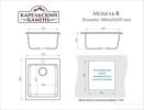 Кухонная мойка Marrbaxx 8/G31 F008G031 (белый)
