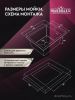 Кухонная мойка Marrbaxx C4050-R C4050-MR (сатин)