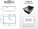 Кухонная мойка Marrbaxx C6050-R Decor C6050-DMR (сатин)