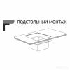 Кухонная мойка Mixline 547226 (черный графит, 3 мм)