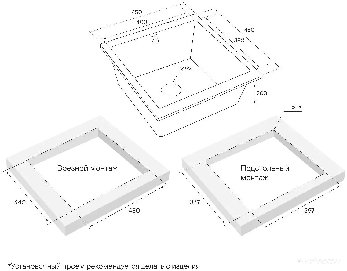 Кухонная мойка Paulmark Brilon PM104546-BL, фото 7