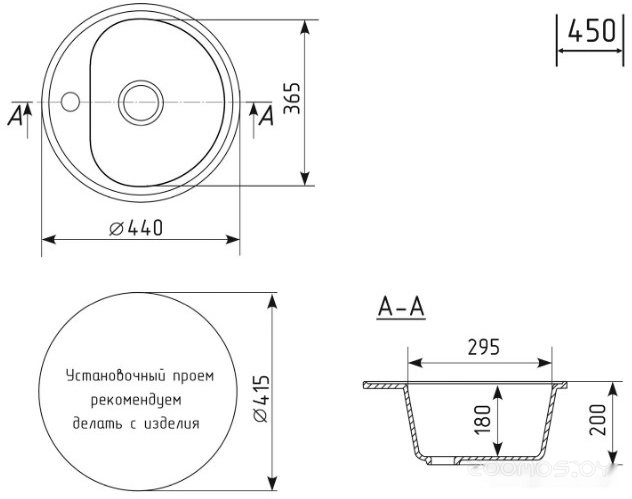 Кухонная мойка Mixline ML-GM10 551812 (бежевый), фото 5