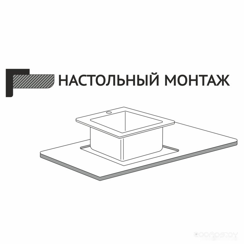 Кухонная мойка Mixline 547240 (сатин, 3 мм), фото 4