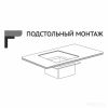 Кухонная мойка Mixline 548566 (золото, 3 мм)