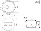 Кухонная мойка Mixline ML-GM09 551797 (черный)