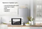 Мини-печь Simfer M3411 Albeni Comfort
