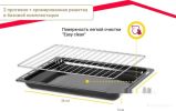 Мини-печь Simfer M3411 Albeni Comfort