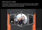 Смартфон CUBOT King Kong Ace 3 8GB/256GB
