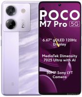 Телефон POCO M7 Pro 5G 8GB/256GB международная версия (фиолетовый)