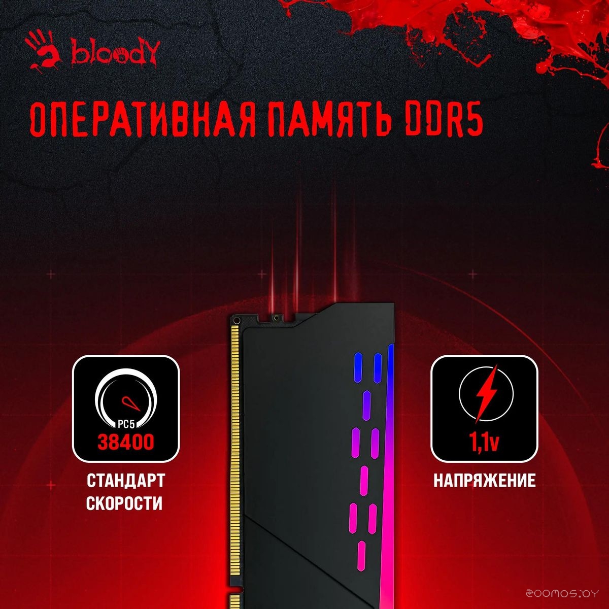Оперативная память A4Tech Bloody RGB 16ГБ DDR5 4800 МГц BDM016A4800RS, фото 6
