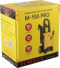 Мойка высокого давления Eurolux M-155 PRO 70/8/57